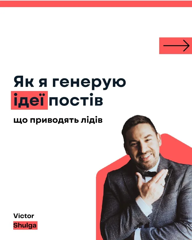 How to generate post ideas