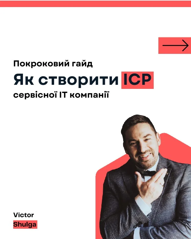 How to build an ICP for an IT services firm